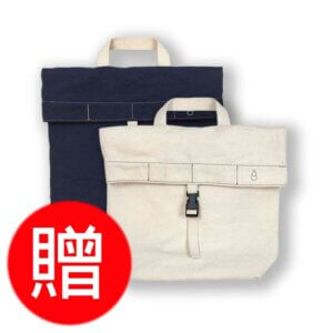 凡塵帆布包(母親節滿額贈品)
